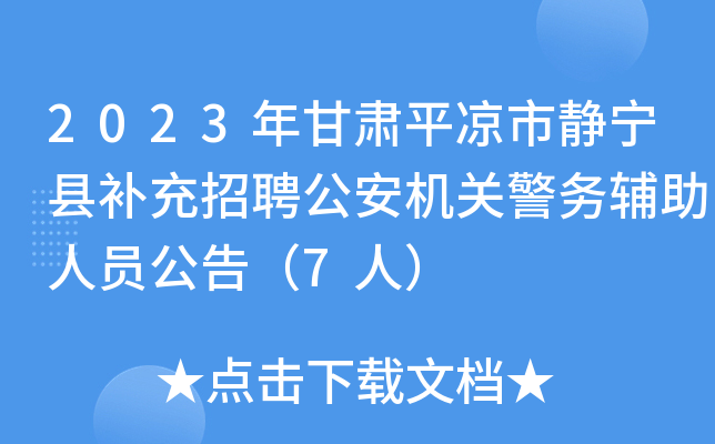 2023Cƽ?jng)ohaƸCPoˆT棨7ˣ