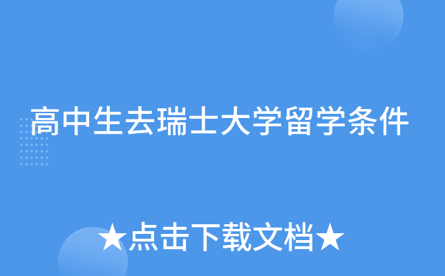 ȥʿW(xu)W(xu)l