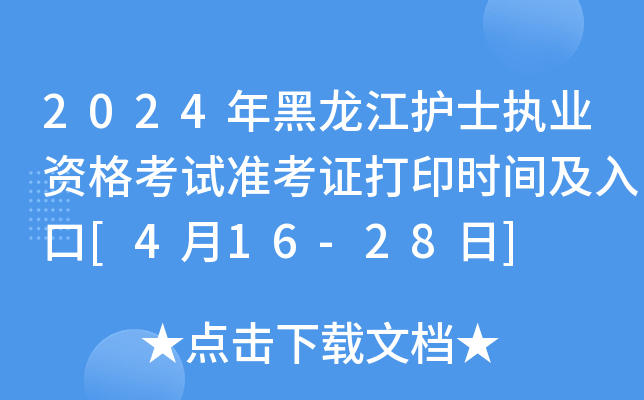2024oʿ(zh)I(y)YԇʿCӡrg[416-28]