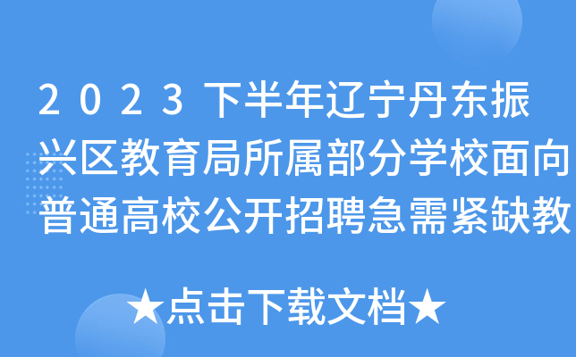2023°||d^(q)ٲ֌W(xu)УͨУ_Ƹoȱ̎21