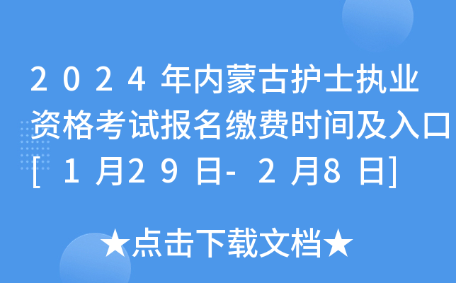 2024(ni)ɹoʿ(zh)I(y)YԇUMrg[129-28]
