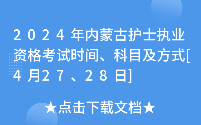 2024(ni)ɹoʿ(zh)I(y)YԇrgĿʽ[42728]