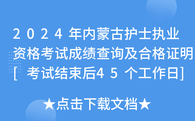 2024(ni)ɹo(h)ʿ(zh)I(y)Yԇɿ(j)ԃϸC[ԇY(ji)45(g)]