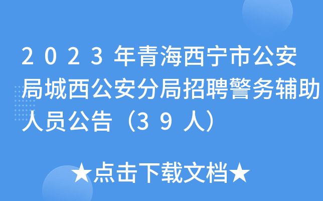 2023ຣйֳ־Ƹ(w)oˆT棨39ˣ