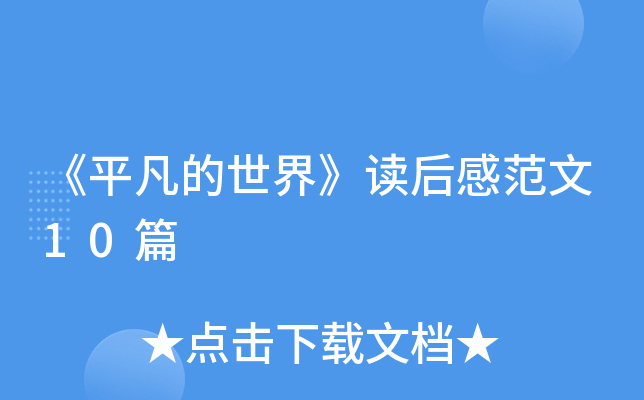 ƽ硷xз10ƪ