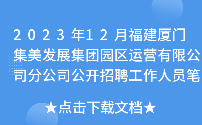 202312¸BTl(f)չF(tun)@^(q)\(yn)I(yng)޹˾ֹ˾_ƸˆTPԇ