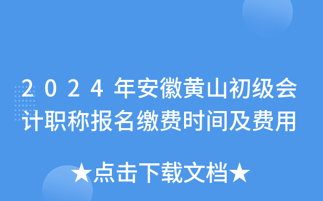 2024갲SɽӋQUMrgM