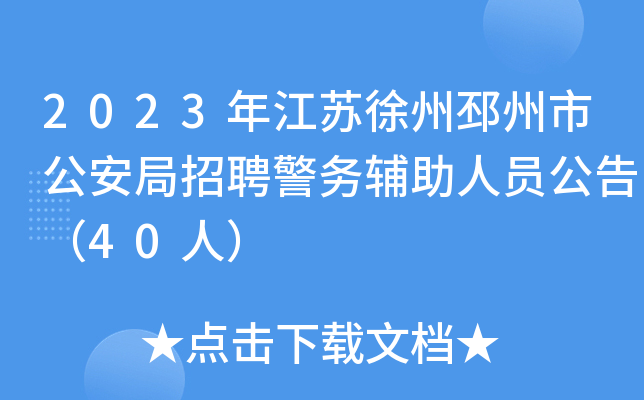 2023꽭KйƸ(w)oˆT棨40ˣ