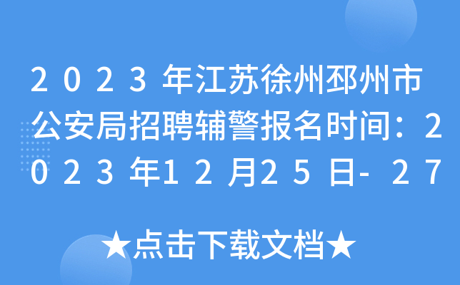 2023꽭KйƸorg20231225-27