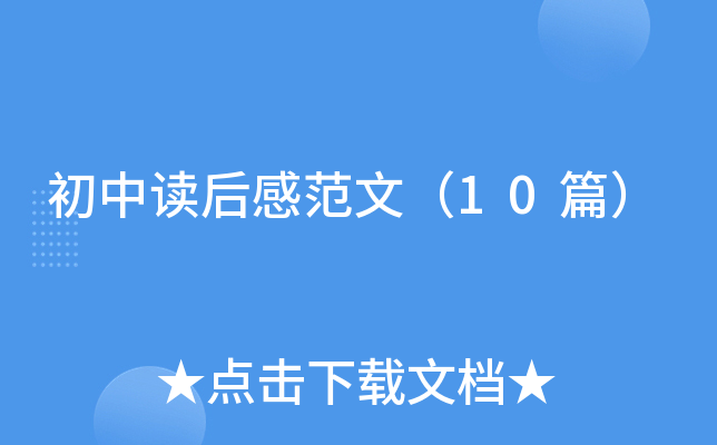 xзģ10ƪ