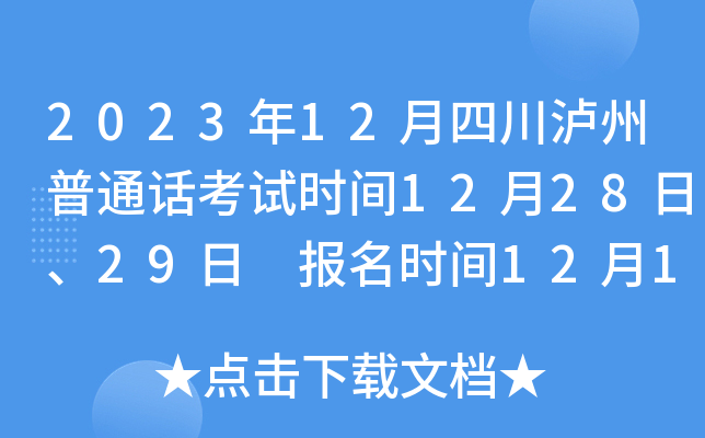202312ĴoͨԒԇrg122829 rg1215