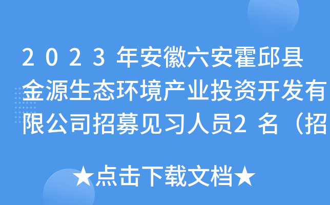 2023갲hԴB(ti)h(hun)a(chn)I(y)ͶY_(ki)l(f)޹˾ļҊ(jin)(x)ˆT2НMֹ