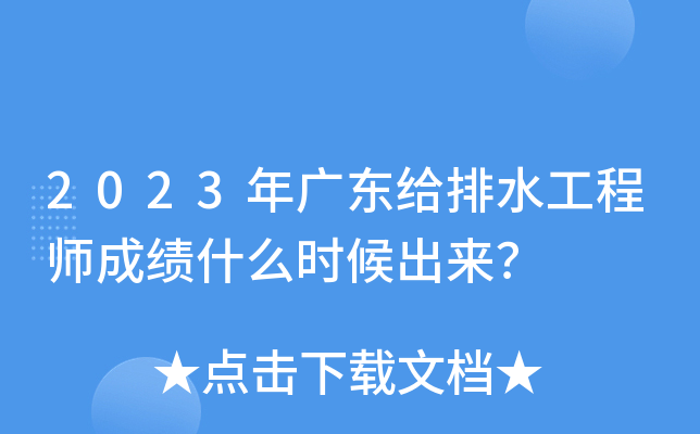 2023V|oˮ̎ɿʲôr