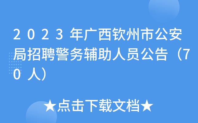 2023VJйƸ(w)oˆT棨70ˣ