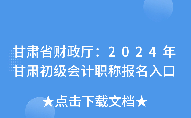 Cʡؔ(ci)d2024C(j)(hu)Ӌ(j)Q(bo)
