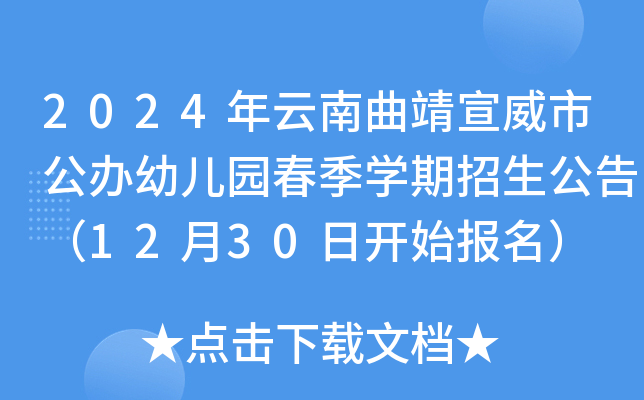2024йk׃@W(xu)棨1230_ʼ