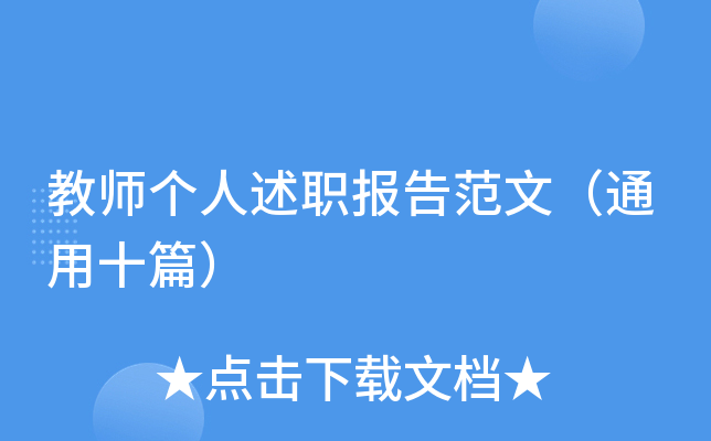 ̎淶ģͨʮƪ