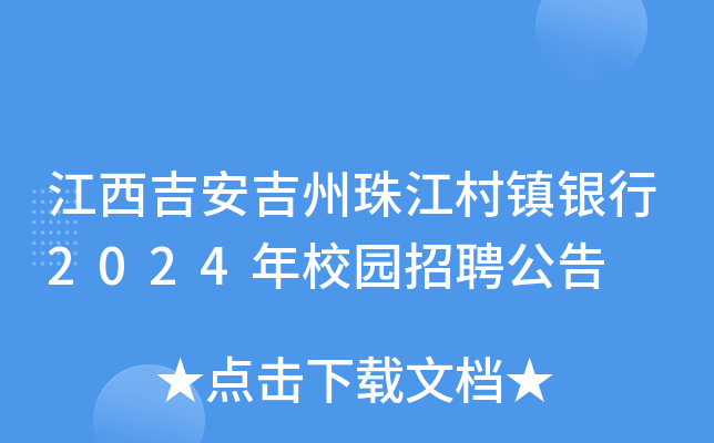 齭(zhn)y2024У@Ƹ