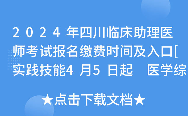2024ĴRt(y)ԇUMrg[`45 t(y)W(xu)C75]
