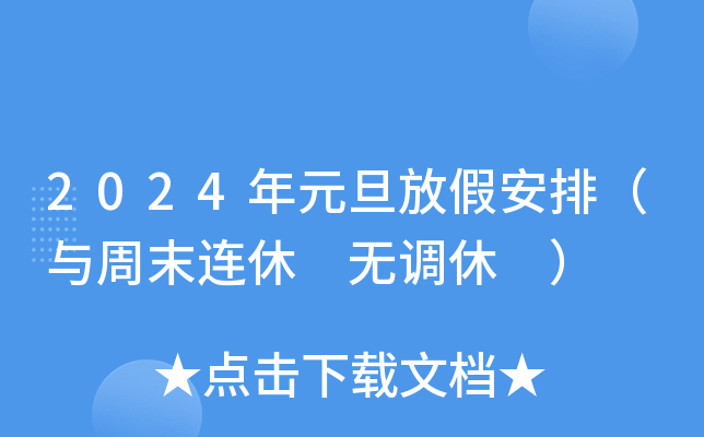2024ԪżٰţcĩB o{(dio) 