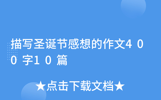 茑ʥQ(ji)40010ƪ