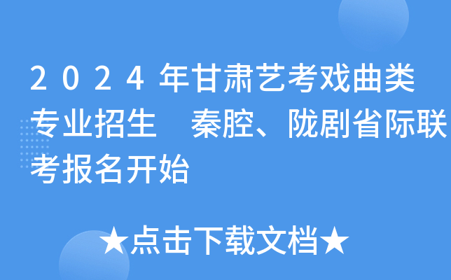 2024CˇI(y) ǻ]ʡH_ʼ