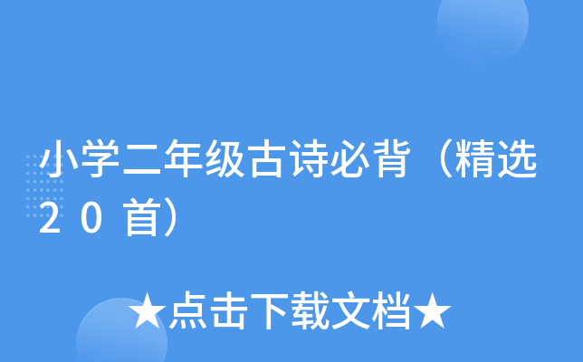 СW(xu)꼉(j)Ԋرx20ף