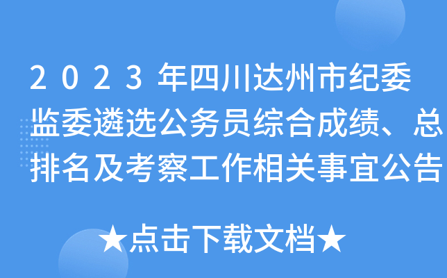 2023Ĵ_мoίO(jin)ίxՆTCϳɿ칤P˹