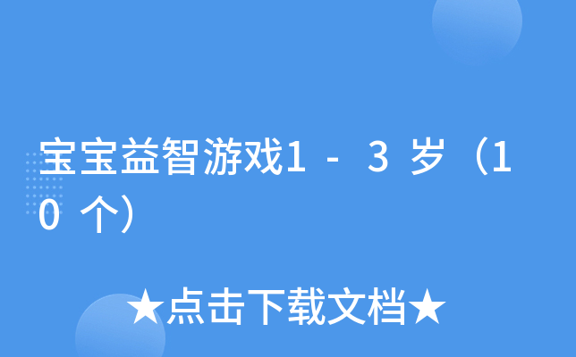 Α1-3q10