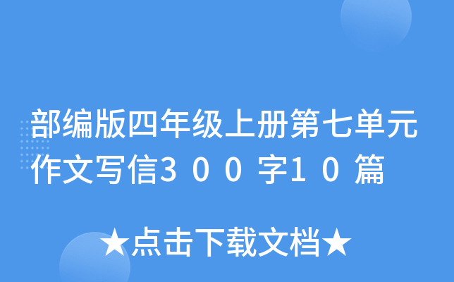 꼉σԵ߆ԪČ30010ƪ