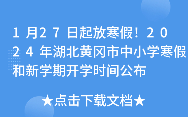 127ź2024SСW(xu)ٺW(xu)_W(xu)r(sh)g
