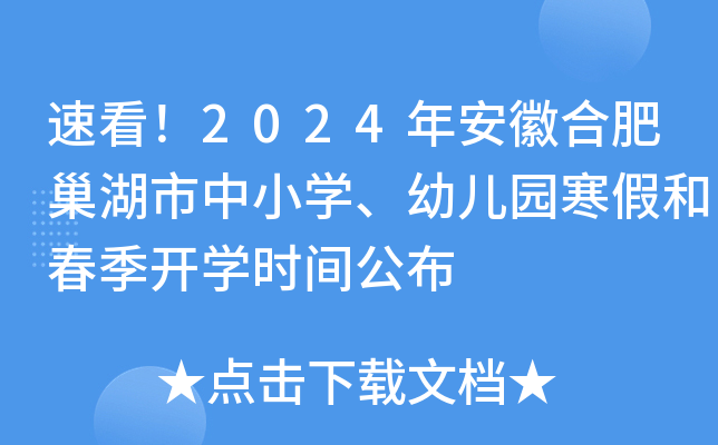 ٿ2024갲պϷʳСW׃@ٺʹ_Wrg