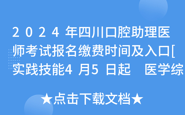 2024Ĵǻt(y)ԇUMrg[`45 t(y)W(xu)C75]