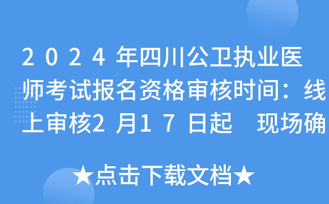 2024Ĵl(wi)(zh)I(y)t(y)ԇY񌏺˕rgό217 F(xin)_J221