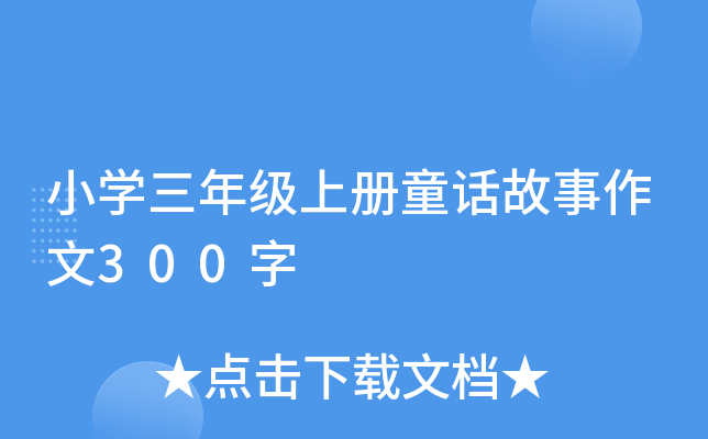СW(xu)꼉σͯԒ300