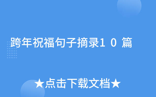 ףժ10ƪ