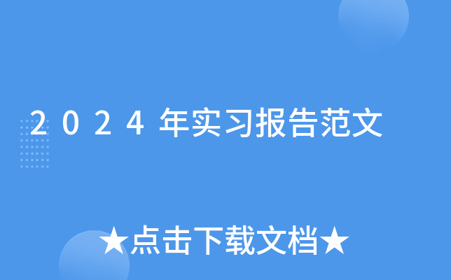 2024ꌍ(sh)(x)(bo)淶