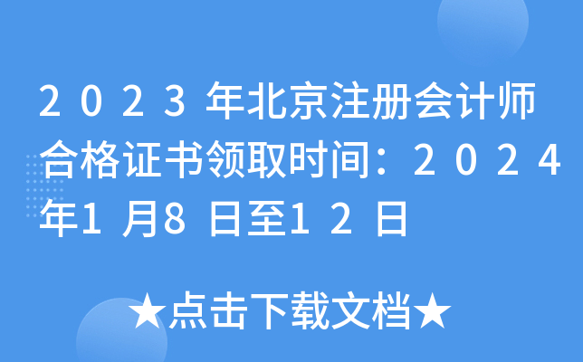 2023걱עԕӋϸCIȡrg20241812