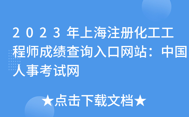 2023ϺעԻ̎ɿԃھWվЇ¿ԇW