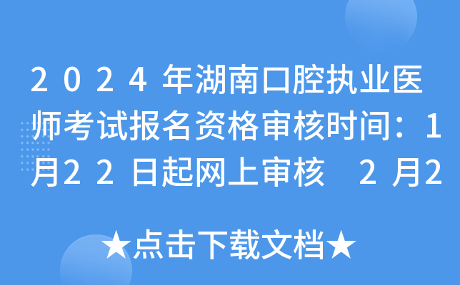 2024Ͽǻ(zh)I(y)t(y)ԇ(bo)Y񌏺˕r(sh)g122W(wng)ό 221F(xin)(chng)
