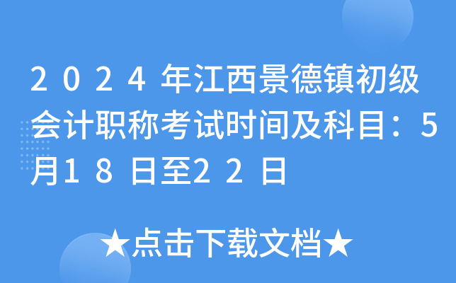 2024꽭(zhn)ӋQԇrgĿ51822