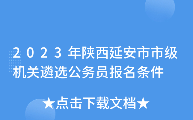 2023ӰмCP(gun)x(w)Tl