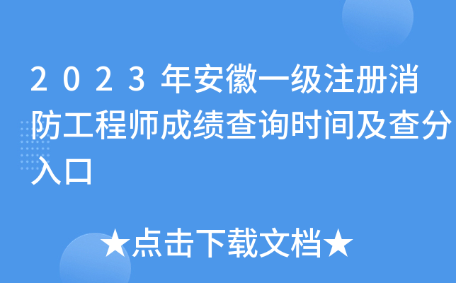 2023갲һ(j)ע(c)̎ɿ(j)ԃr(sh)g