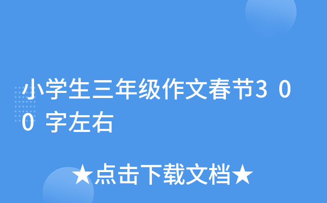 СW꼉Ĵ(ji)300