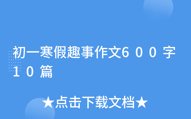 һȤ60010ƪ