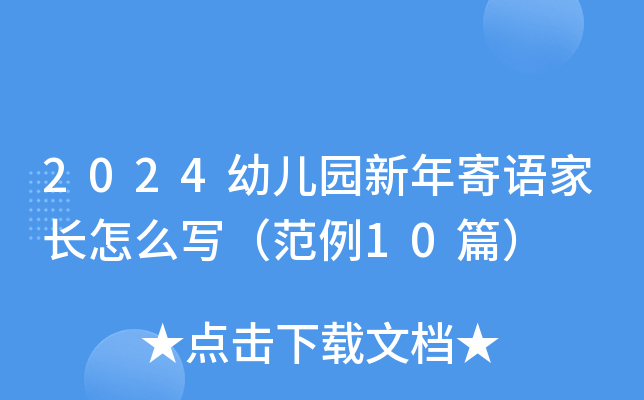 2024׃@Z(y)L(zhng)ô(xi)10ƪ