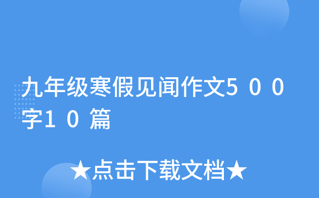 꼉Ҋ50010ƪ