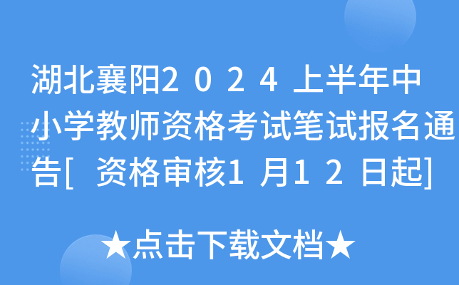 2024ϰСW(xu)̎YԇPԇ(bo)ͨ[Y񌏺112]