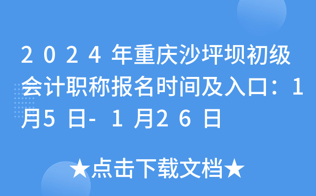 2024ؑcɳƺγӋQrgڣ15-126