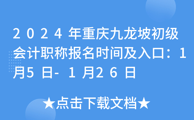 2024ؑc³ӋQrgڣ15-126